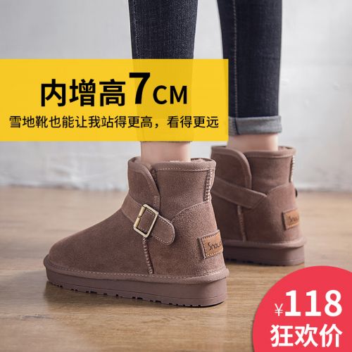Bottes mi-saison femme en TPR - Ref 3251663