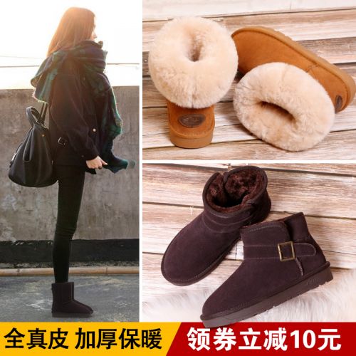 Bottes mi-saison femme en TPR - Ref 3251671