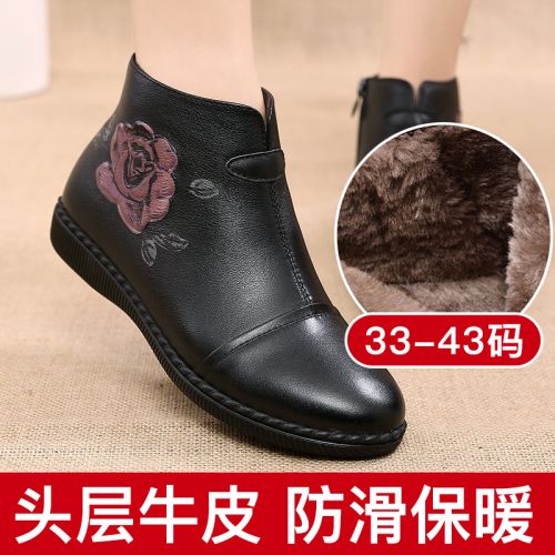 Bottes mi-saison femme en Polyurethane - Ref 3251679
