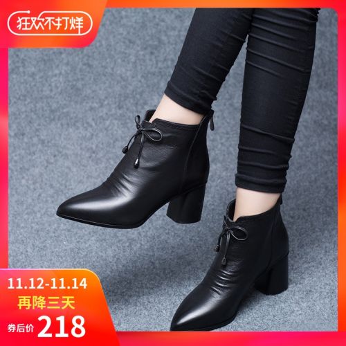 Bottes mi-saison femme - Ref 3251685