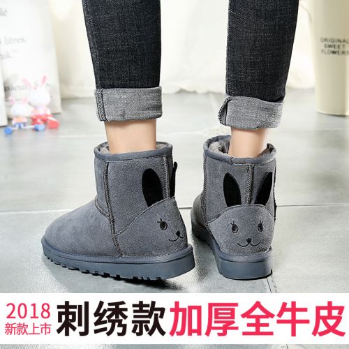 Bottes mi-saison femme en TPR - Ref 3251688