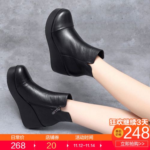 Bottes mi-saison femme MANN NEIL Semelles en Caoutchouc - Ref 3251697