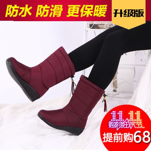 Bottes mi-saison femme en Polyurethane - Ref 3251700