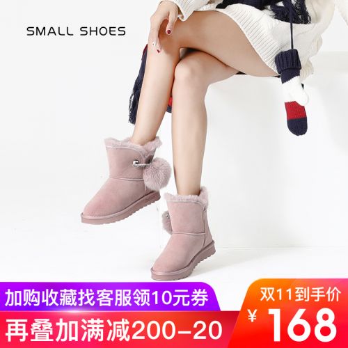 Bottes mi-saison femme en TPR - Ref 3251703