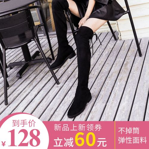 Bottes mi-saison femme Semelles en Caoutchouc - Ref 3251711