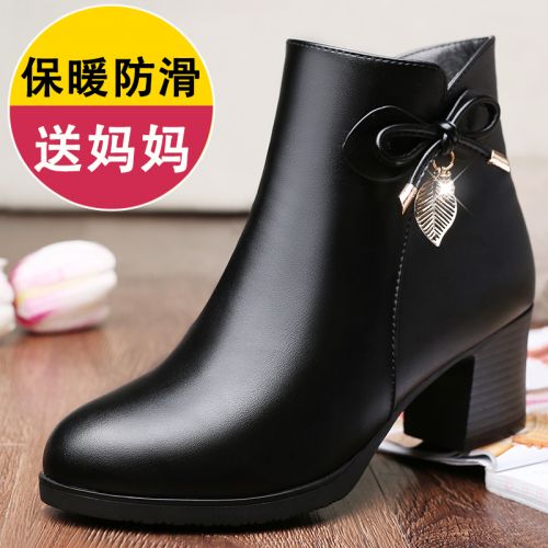 Bottes mi-saison femme Semelles en Caoutchouc - Ref 3251716