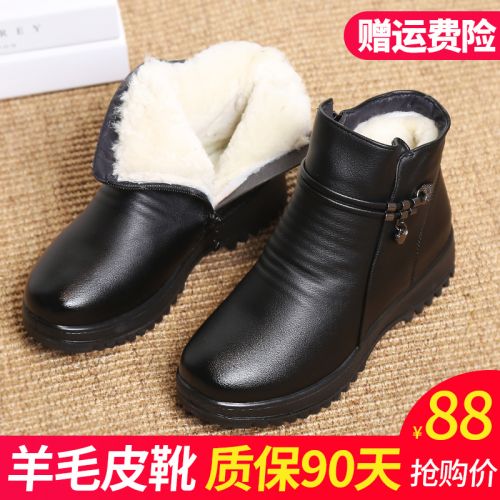 Bottes mi-saison femme - Ref 3251731