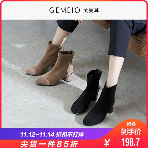 Bottes mi-saison femme GEMEIQ Semelles en Caoutchouc - Ref 3251751