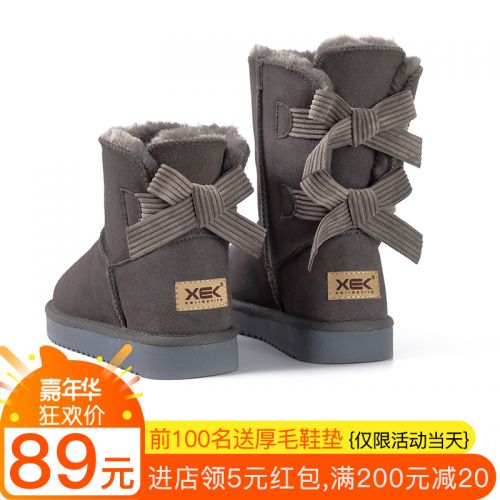 Bottes mi-saison femme en TPR - Ref 3251770