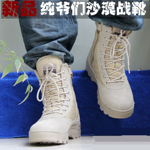 Bottes militaires pour homme en Anti-fourrure - lumière Ref 1396779