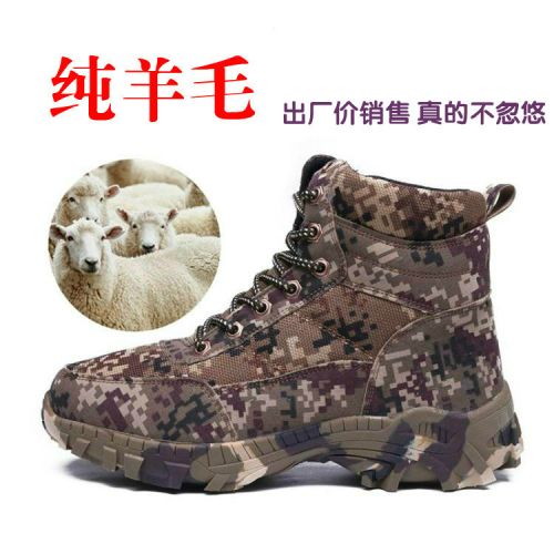 Bottes militaires pour homme en toile - chaud Ref 1396798