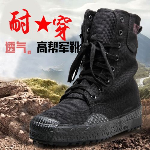 Bottes militaires pour homme 3544 3554 en toile - porter Ref 1396804