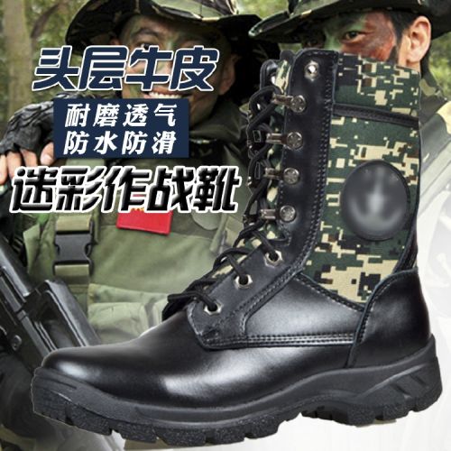 Bottes militaires pour homme en cuir - porter Ref 1396833