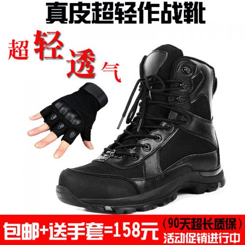 Bottes militaires pour homme C.Q.B en cuir - lumière Ref 1396844
