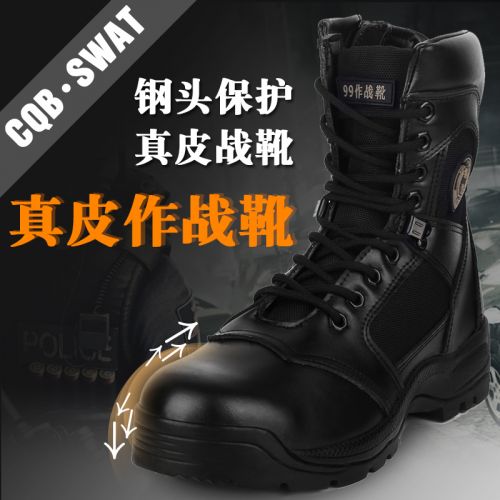 Bottes militaires pour homme CQB.SWAT en cuir - choc Ref 1396853