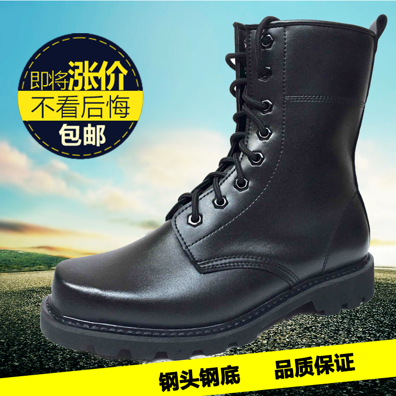 Bottes militaires pour homme en cuir - respirant Ref 1396861