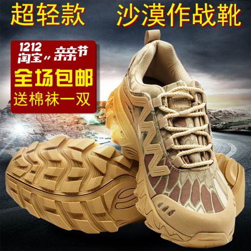 Bottes militaires pour homme ASIAON en Cordura - sueur Ref 1396870