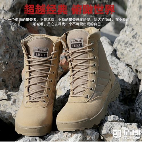 Bottes militaires en cuir de vache fendu - porter Ref 1396880