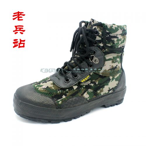 Bottes militaires en toile - porter Ref 1396897