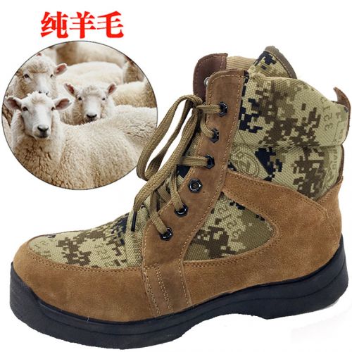 Bottes militaires - Ref 1396909
