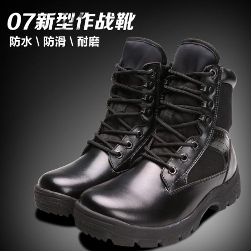 Bottes militaires pour homme - dérapage Ref 1396915