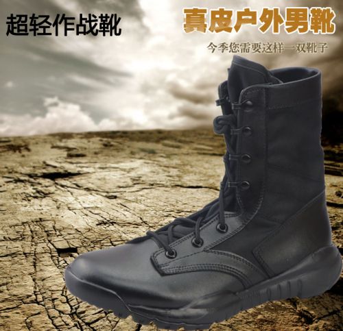 Bottes militaires pour homme en cuir - respirant Ref 1396926