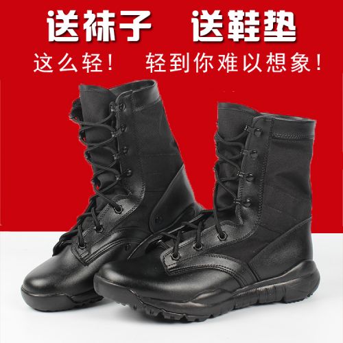 Bottes militaires pour homme en pu + mesh - porter Ref 1396940