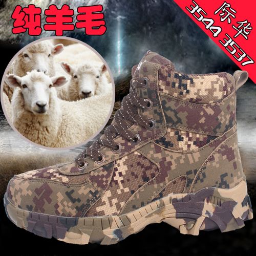 Bottes militaires pour homme en toile - chaud Ref 1396946