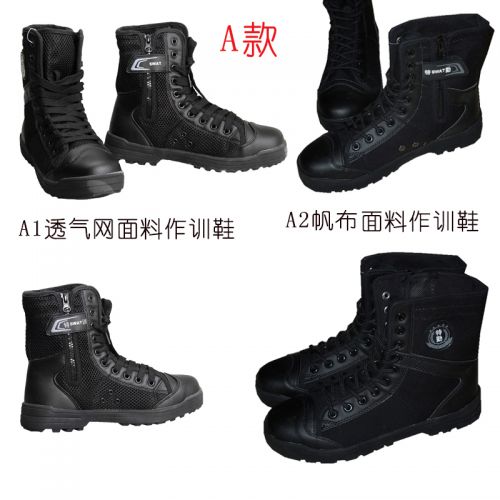 Bottes militaires - Ref 1396950