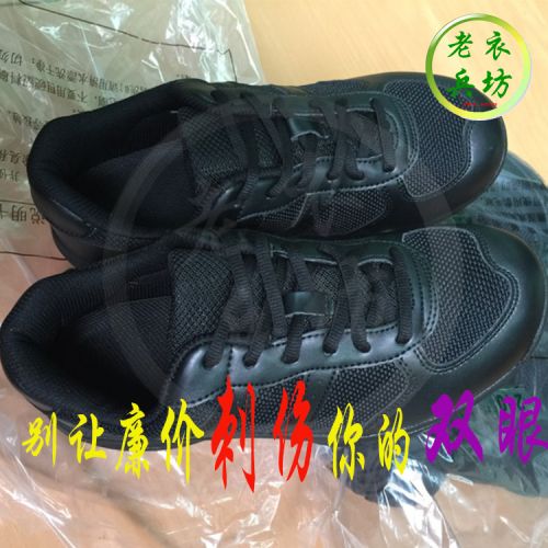 Bottes militaires - Ref 1396954