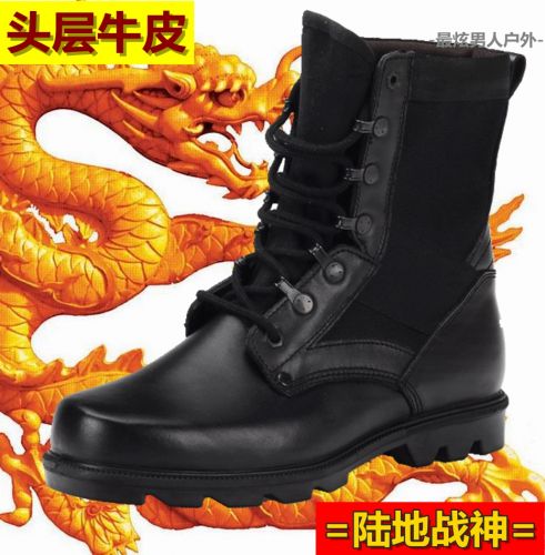 Bottes militaires en cuir - choc Ref 1396963