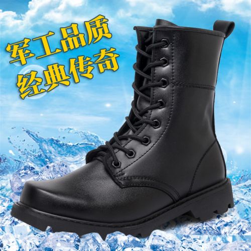Bottes militaires pour homme en cuir - augmenter Ref 1396984