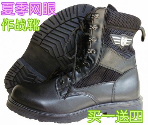 Bottes militaires pour homme en Cuir + mesh - respirant Ref 1396995