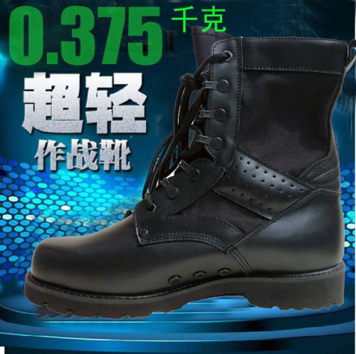 Bottes militaires en Cuir + mesh - Ref 1397004