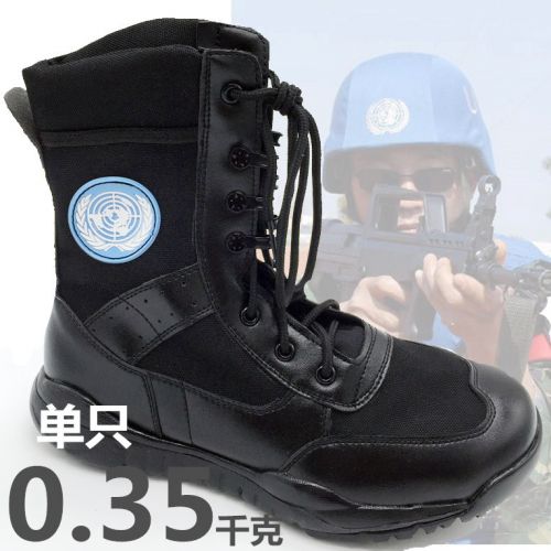 Bottes militaires - Ref 1397006