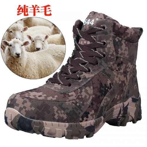 Bottes militaires en cuir - Ref 1397009