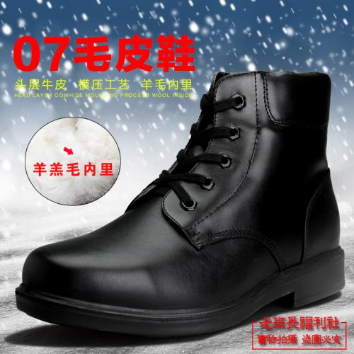 Bottes militaires pour homme VDASON en cuir - chaud Ref 1397017