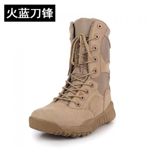 Bottes militaires - Ref 1397024