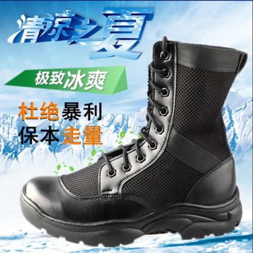 Bottes militaires en cuir - porter Ref 1397033
