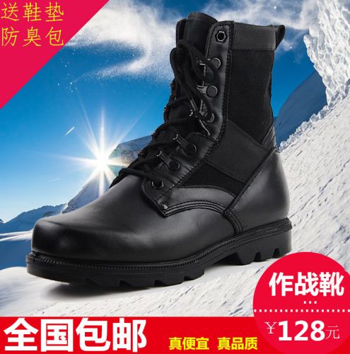 Bottes militaires pour homme en cuir de vache fendu - porter Ref 1397059