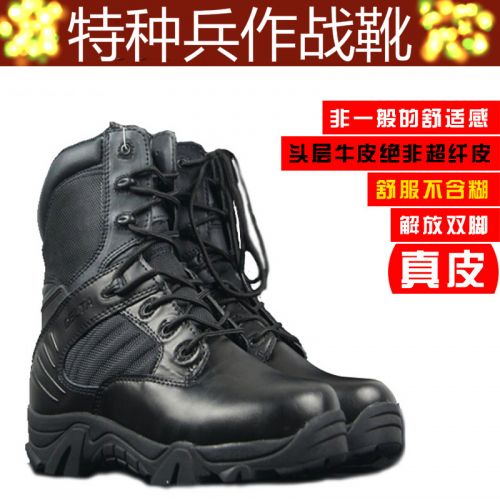 Bottes militaires pour homme - Ref 1397064