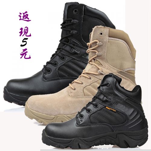 Bottes militaires pour homme DELTA en cuir - lumière Ref 1397068
