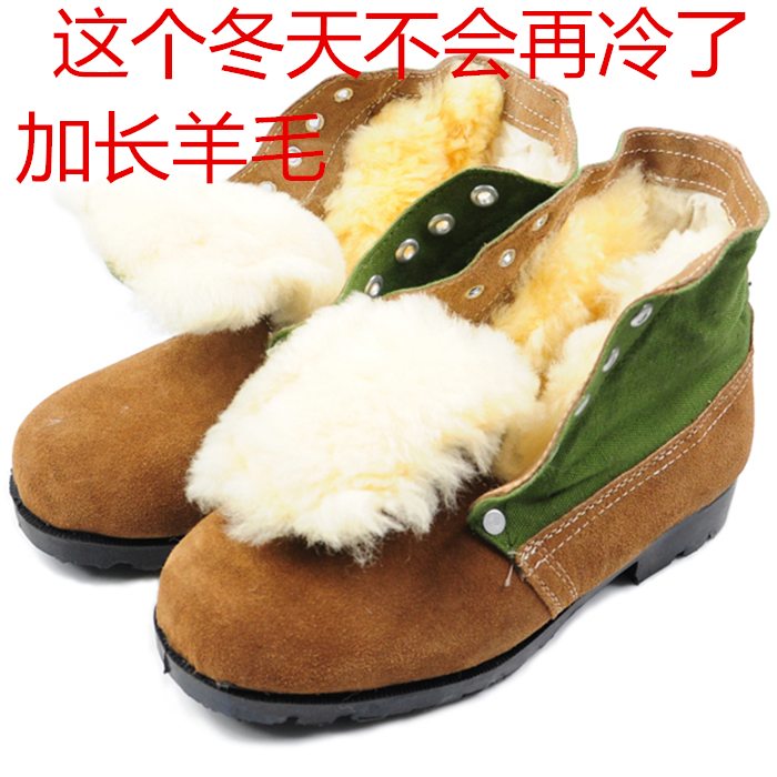 Bottes militaires en cuir de vache fendu - Ref 1397091