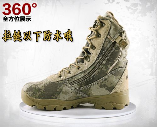Bottes militaires pour homme - Ref 1397098