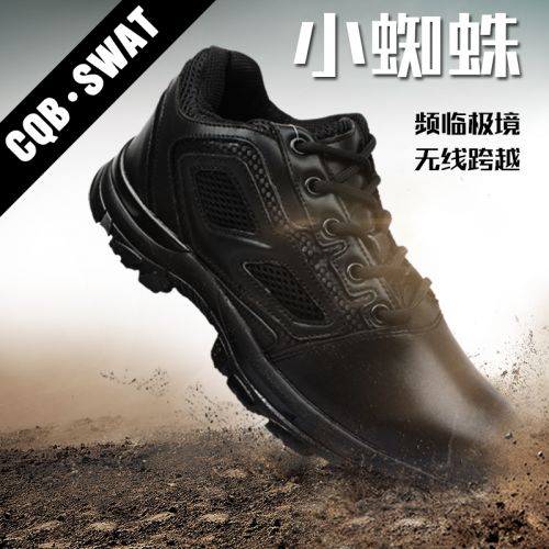 Bottes militaires pour homme CQB.SWAT en cuir - respirant Ref 1397106