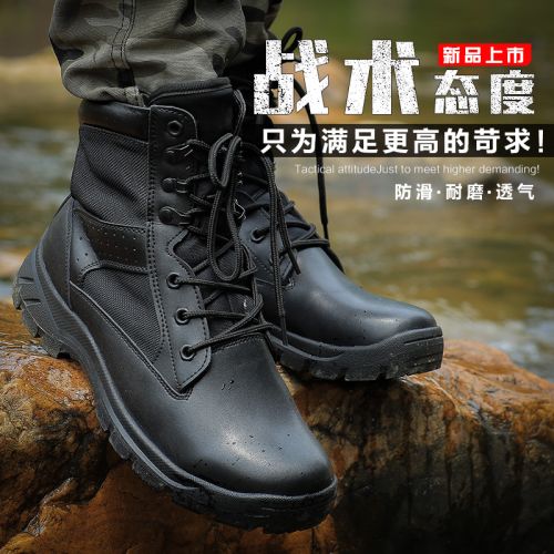 Bottes militaires pour homme VDASON en cuir - porter Ref 1397107