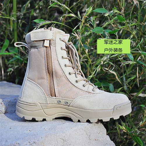 Bottes militaires - Ref 1397108