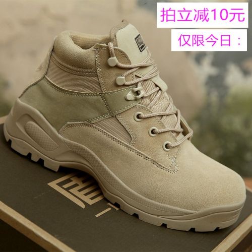 Bottes militaires pour homme DONOW en cuir - choc Ref 1397116