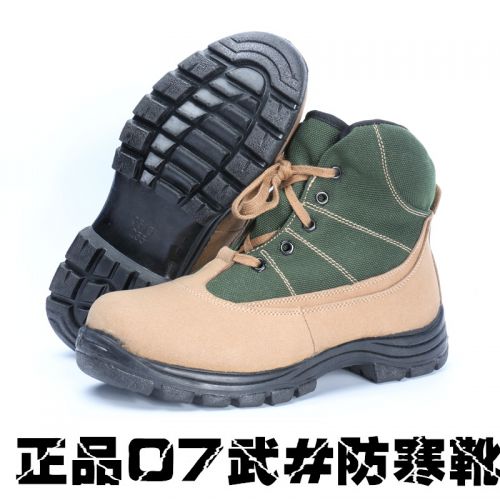 Bottes militaires pour homme - amortissement Ref 1397122