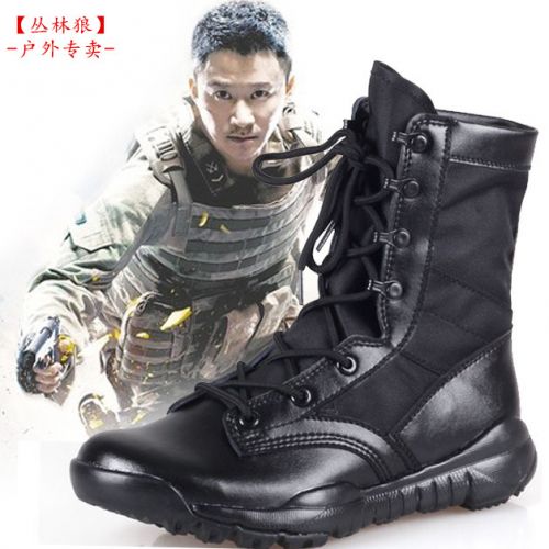 Bottes militaires pour homme en cuir de vache fendu - Ref 1397124